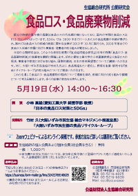 案内チラシ
