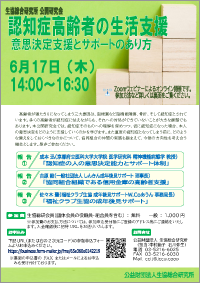 案内チラシ