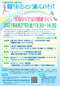 案内チラシ