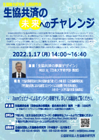 案内チラシ