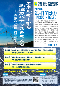 案内チラシ