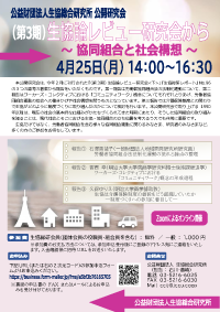 案内チラシ
