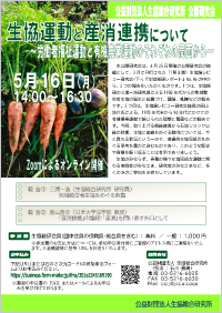 案内チラシ
