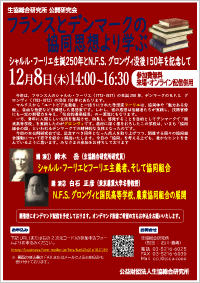 案内チラシ