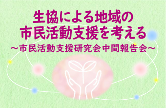 案内チラシ