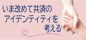 案内チラシ