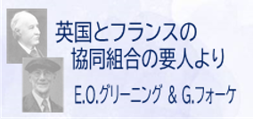 案内チラシ