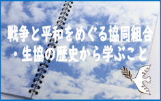 案内チラシ