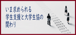 案内チラシ