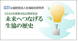 案内チラシ