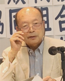 下山 保 氏