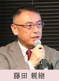 藤田親継