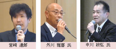 第34回全国研究集会