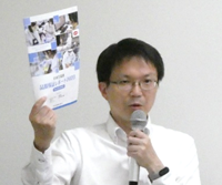 講師の早川さん